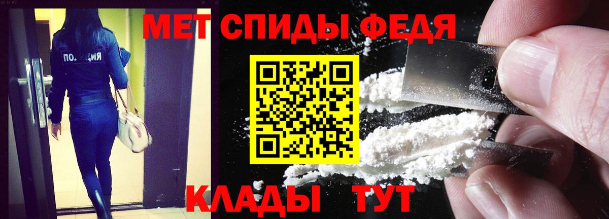 Амфетамин 97% Астрахань