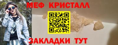 хмурый Янаул