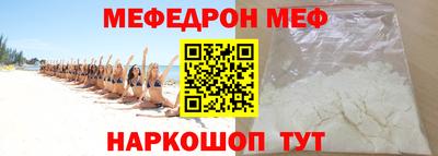 прущая мука Ярославль
