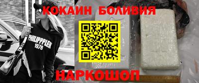 прущая мука Ярославль