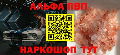 хмурый Янаул