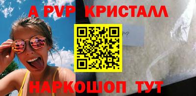 прущая мука Ярославль
