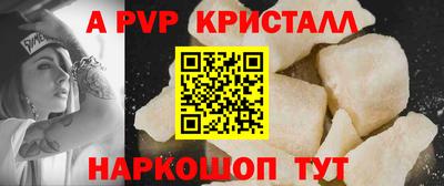 хмурый Янаул