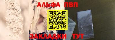 хмурый Янаул
