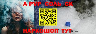 хмурый Янаул