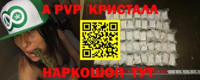 хмурый Янаул