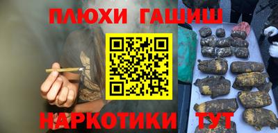 прущая мука Ярославль