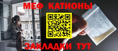 прущая мука Ярославль