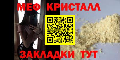 прущая мука Ярославль