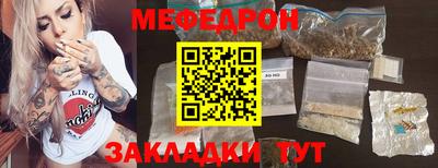 прущая мука Ярославль
