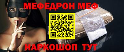 хмурый Янаул