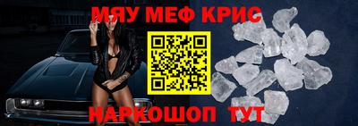 хмурый Янаул