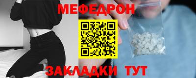 хмурый Янаул