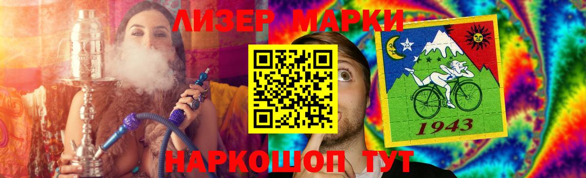 Астрахань  LSD-25 экстази ecstasy  Вход с VPN  LSD-25 экстази кислота 