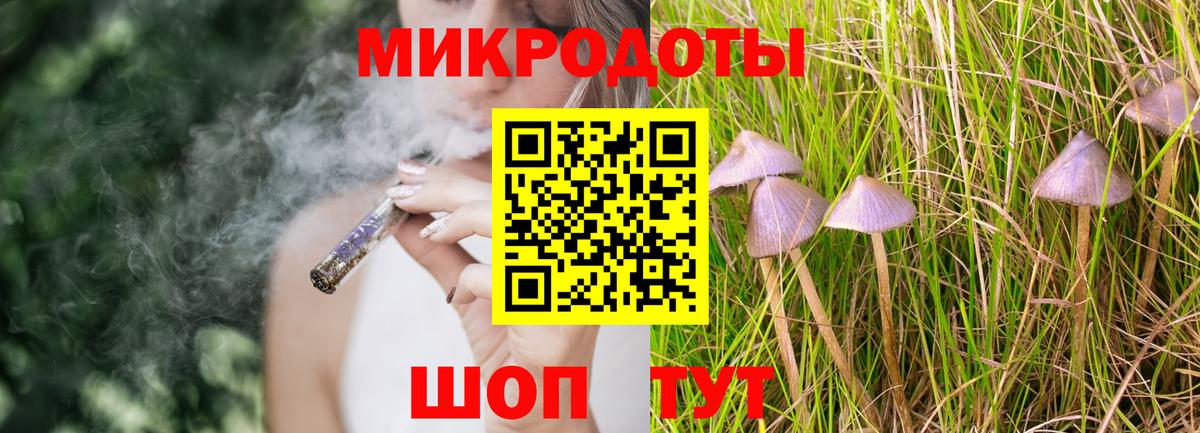 Псилоцибиновые грибы GOLDEN TEACHER  Галлюциногенные грибы мицелий  Вход с VPN  Астрахань 